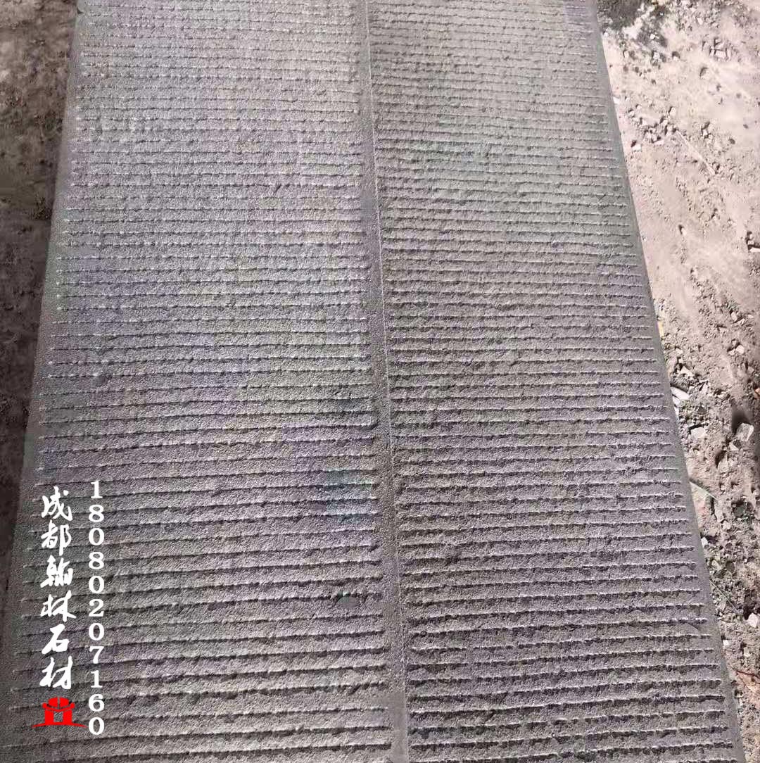 四川專(zhuān)業(yè)值得信賴(lài)青石鏨道面梯步石廠(chǎng)家 