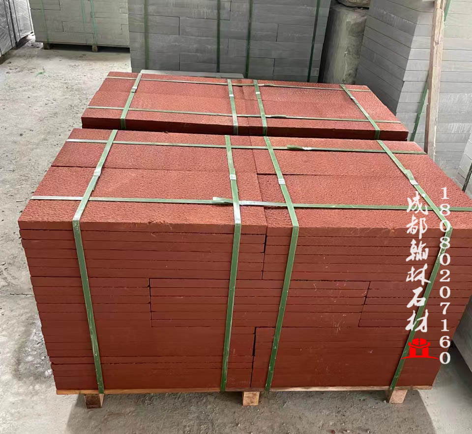 紅砂巖荔枝面四川生產(chǎn)廠(chǎng)家 
